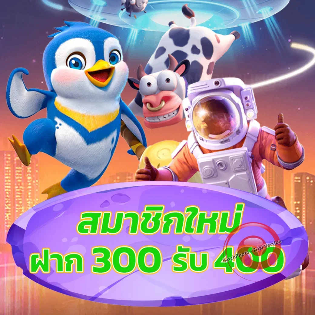 skyrich99 bet